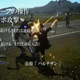 Illustration for article titled How Final Fantasy XV's Combat Works
